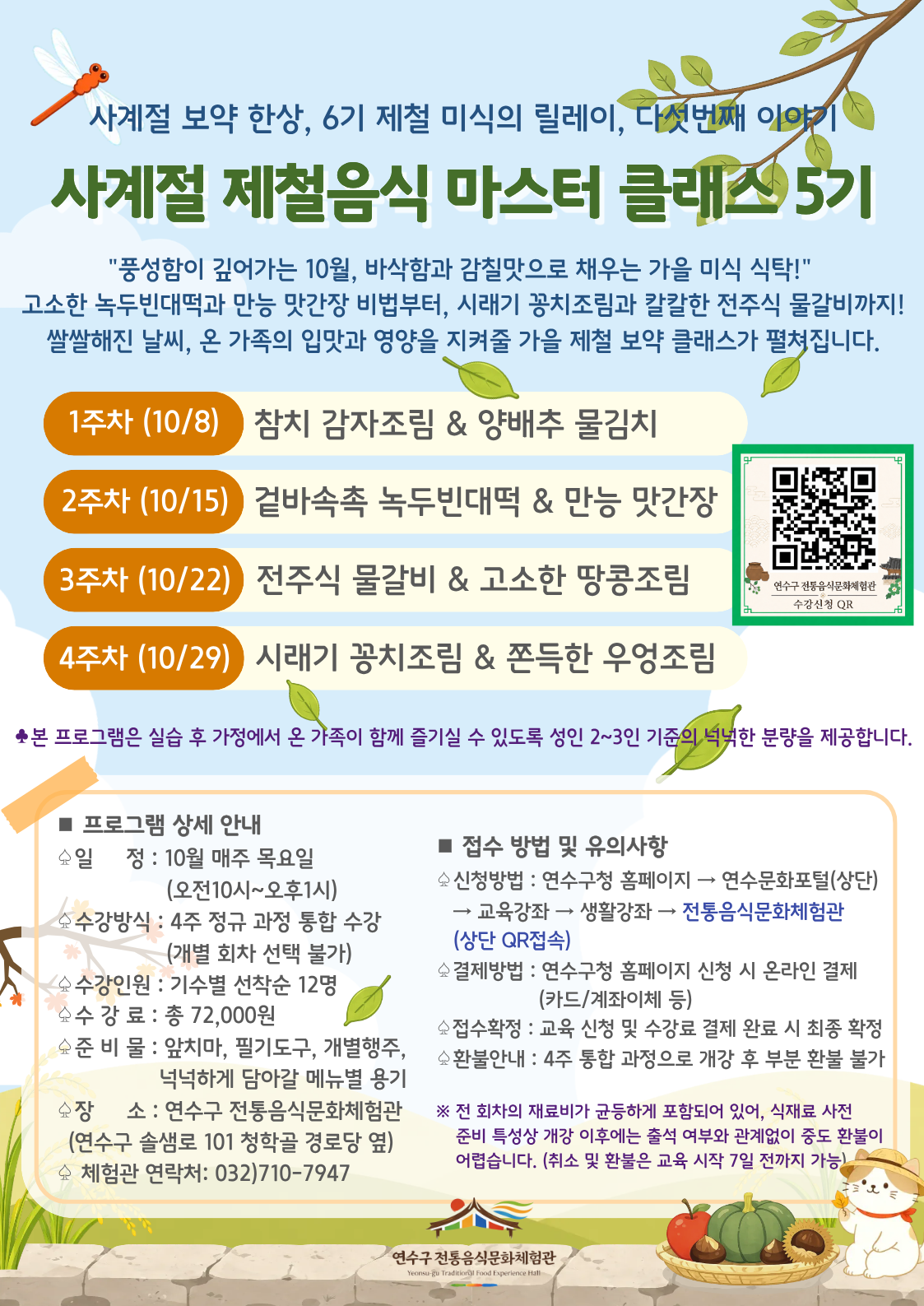 강좌 사진